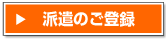 �h���̂��o�^