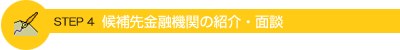 STEP4 ٗp_